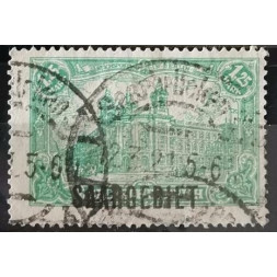 Briefmarke Saargebiet und Saar, 1.25 M, Mi.41, Used/#