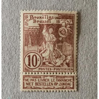 Briefmarke Belgien, 10c, Mi.65, MH*