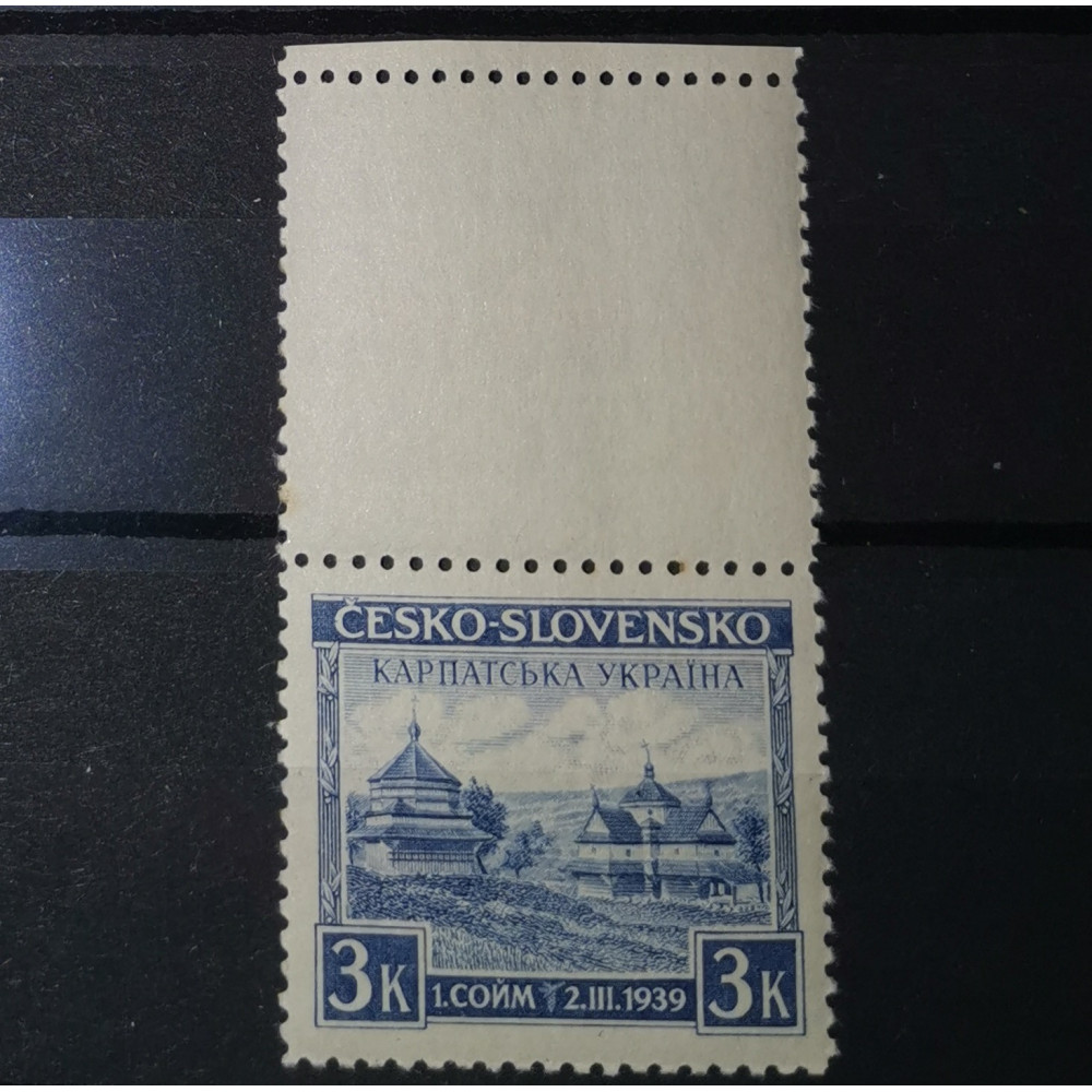 Sello con viñetas Checoslovaquia, 3 K, Pof.351, MNH**