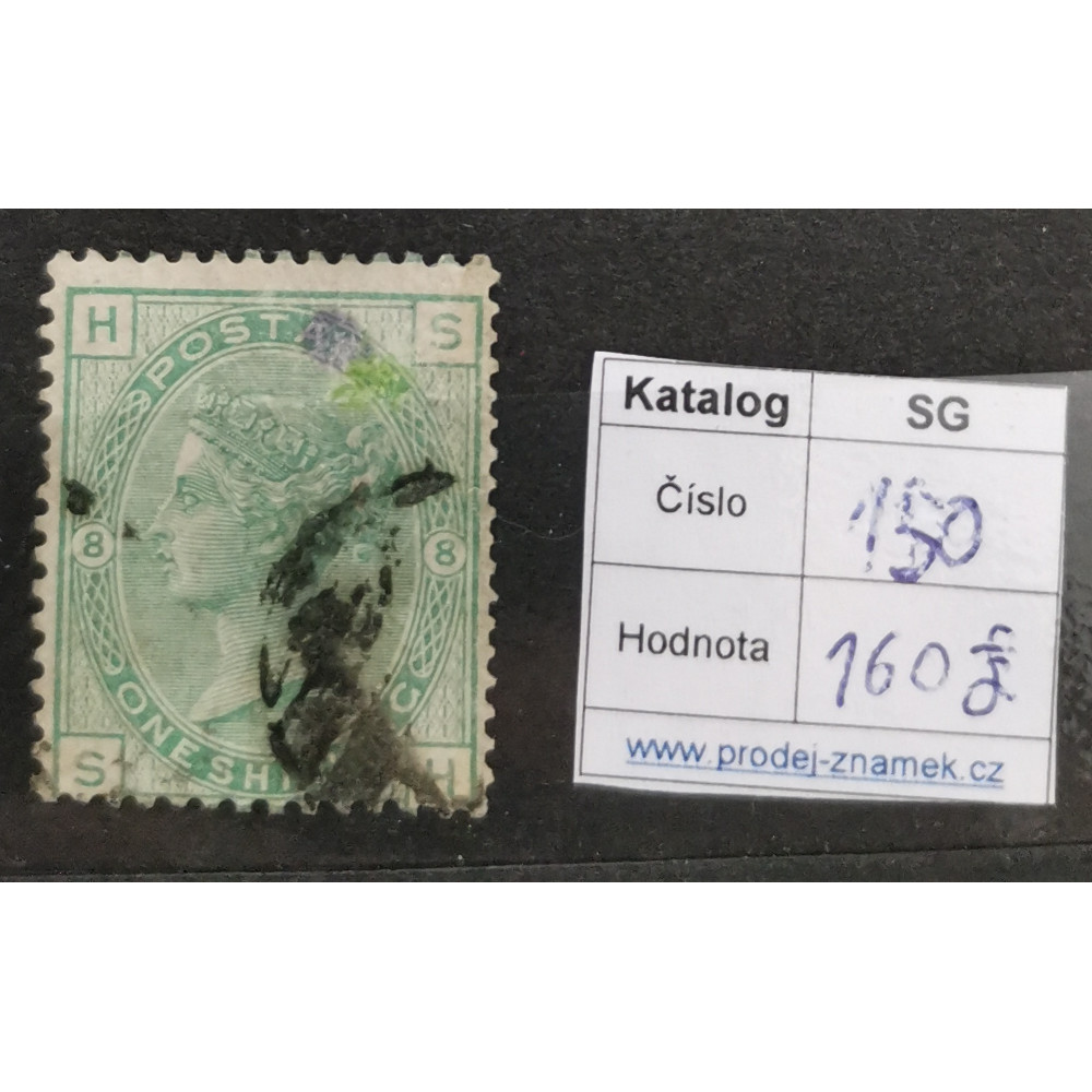 Briefmarke Großbritannien, 1Sh, Sg.150, Used/# 1