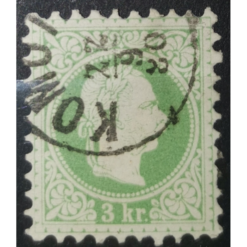 Selo Áustria, 3Kr, Mi.36IIA, Usado/#