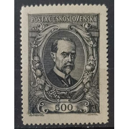 Briefmarke Tschechoslowakie, 500h, Pof.141, MH*