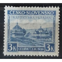 Briefmarke Tschechoslowakie, 3 K, Pof.351, MH* 