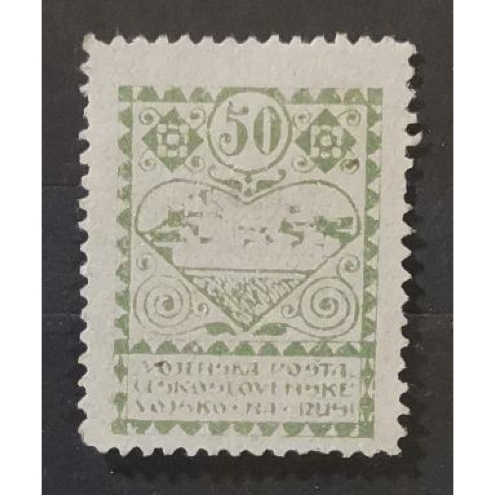 Sello Checoslovaquia, 50 kop, Pof.PP3, MH*, A 11 1/2