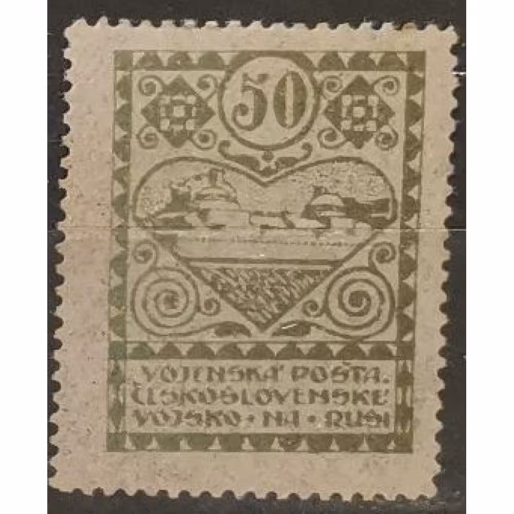 Briefmarke Tschechoslowakie, 50 kop, Pof.PP3, MH*, B 13 3/4