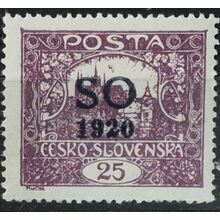 Známka ČSR, 25h, Pof.SO8 *, A 13 3/4: 13 1/2