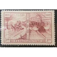 Stamp Czechoslovakia, 3 Kčs, Mi.572, MNH** 