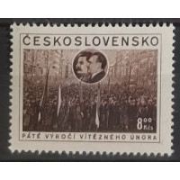 Briefmarke Tschechoslowakie, 8 Kčs, Mi.782, MH* 