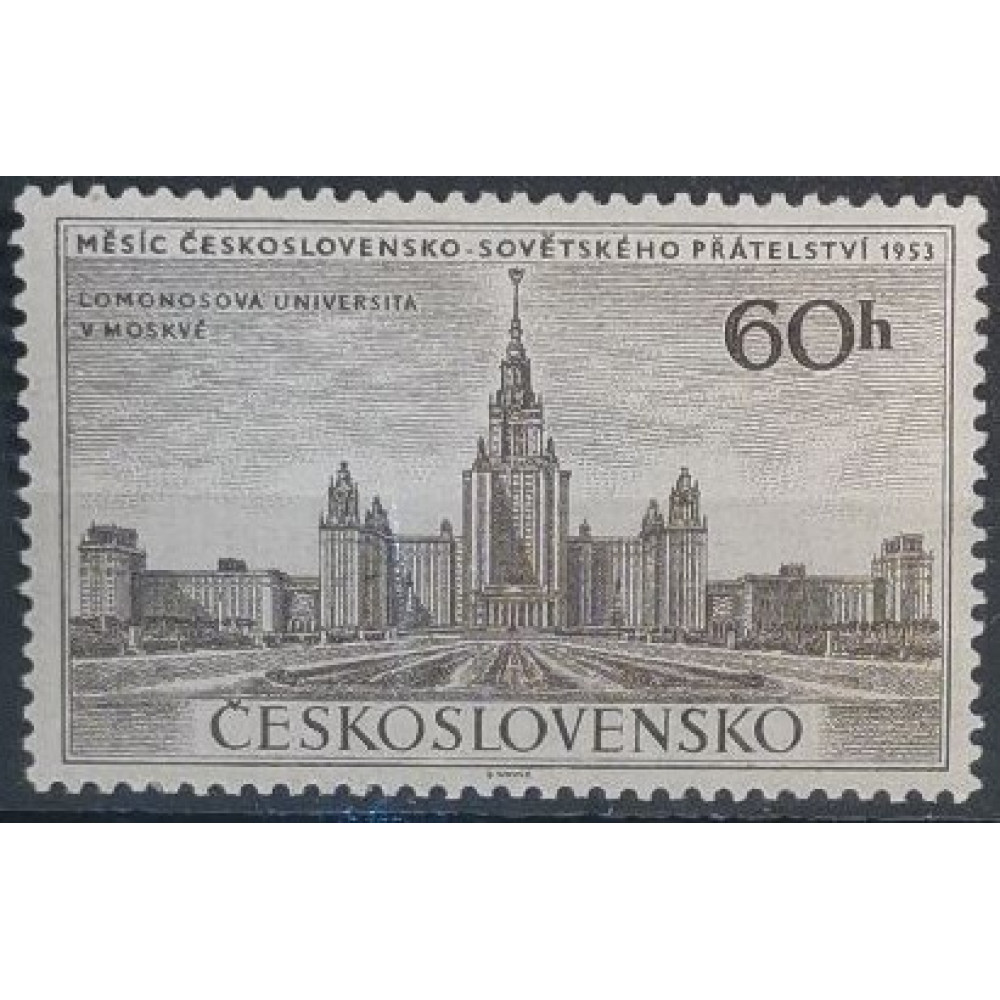 Selo Tchecoslováquia, 60 h, Mi.831, MNH** 