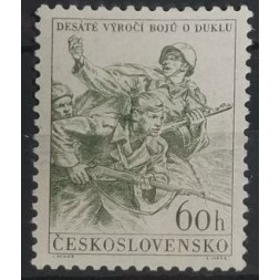 Stamp Czechoslovakia, 60 h, Mi.876, MNH** 