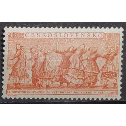 Briefmarke Tschechoslowakie, 2 Kčs, Mi.880, MNH** 