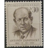 811