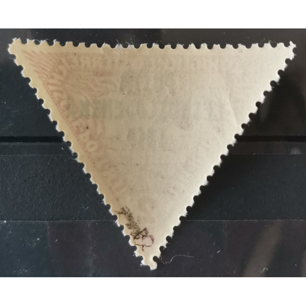 Briefmarke Tschechoslowakie PČ 1919, 2h, Mi.67, MNH**  1