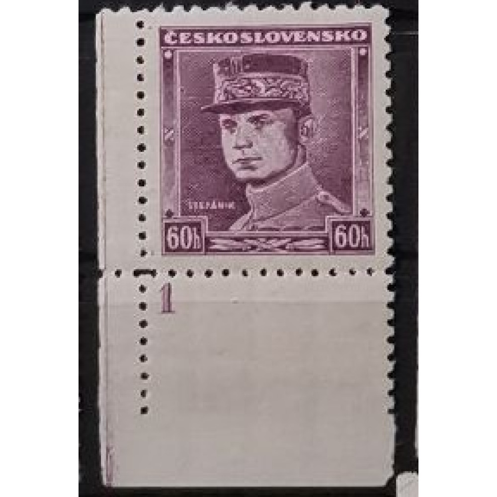 Stamps with plate numbers Czechoslovakia, 60h, Mi.349, MNH** Stamps with plate numbers Czechoslovakia, 60h, Mi.349, MNH**