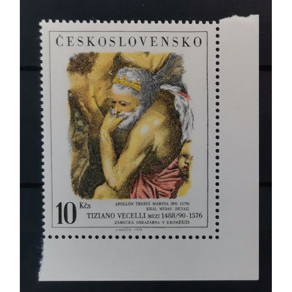 Selo Tchecoslováquia, 10Kčs, Mi.2464, MNH** 