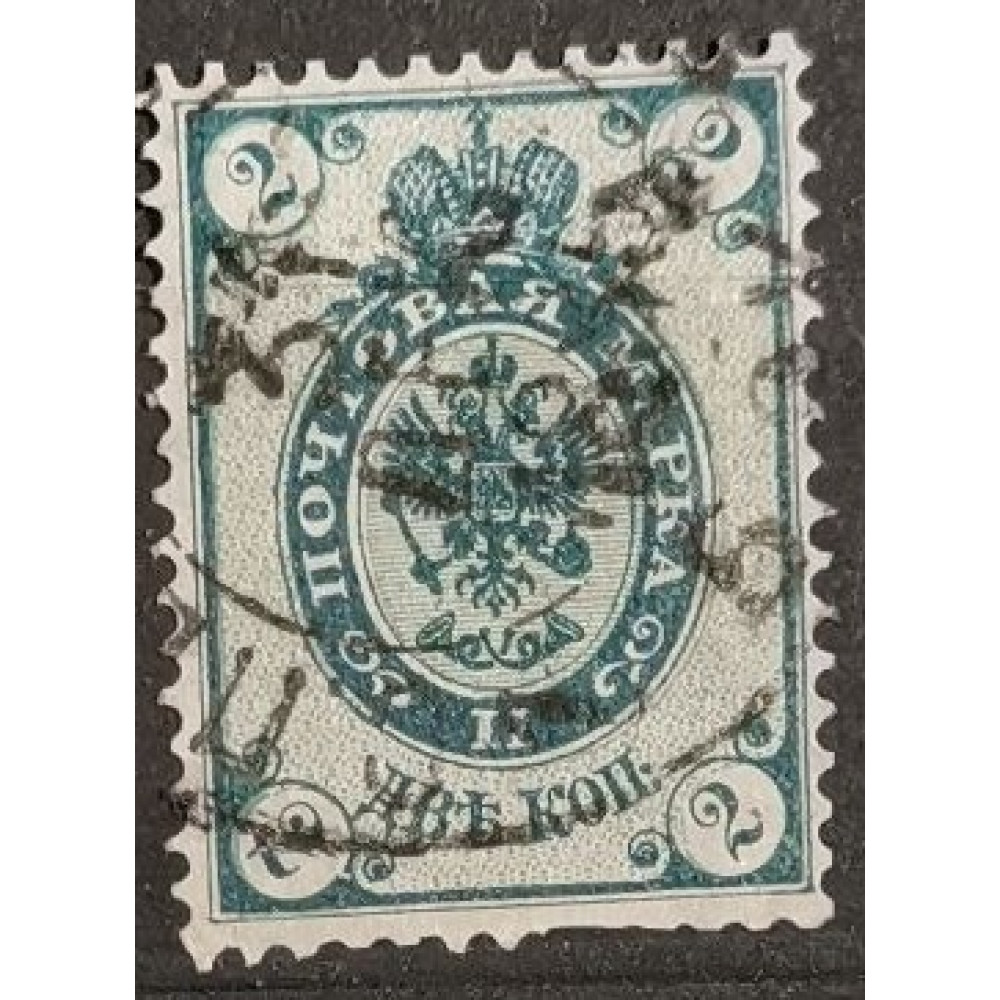 Briefmarke Russland, 2 K, Mi.30Aa, Used/# 