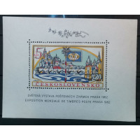Block Czechoslovakia, 5Kčs, Mi.Block18A, MNH** 