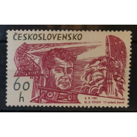Stamp Czechoslovakia, 60h, Mi.1464, MNH** 