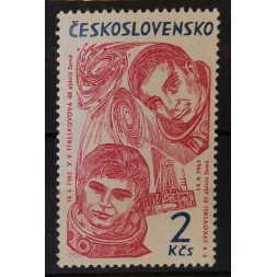 Stamp Czechoslovakia, 2Kčs, Mi.1470, MNH** 