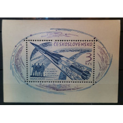 Block Tschechoslowakie, 3Kčs, Mi.Block21, MNH** 