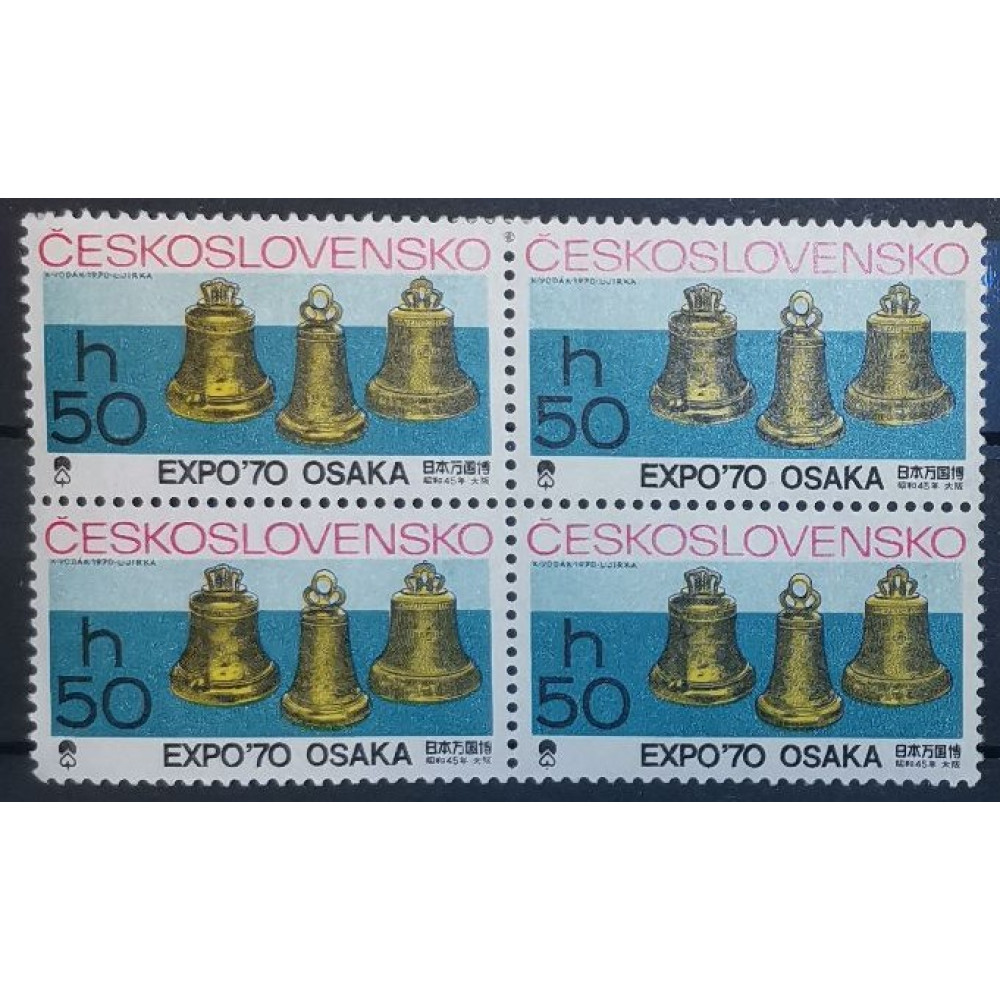 Bloque de cuatro Checoslovaquia, 50h, Mi.1928, MH* 