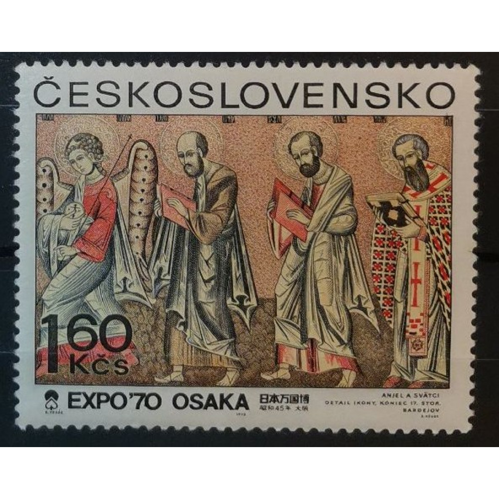 Sello Checoslovaquia, 1,60Kčs, Mi.1931, MNH** 