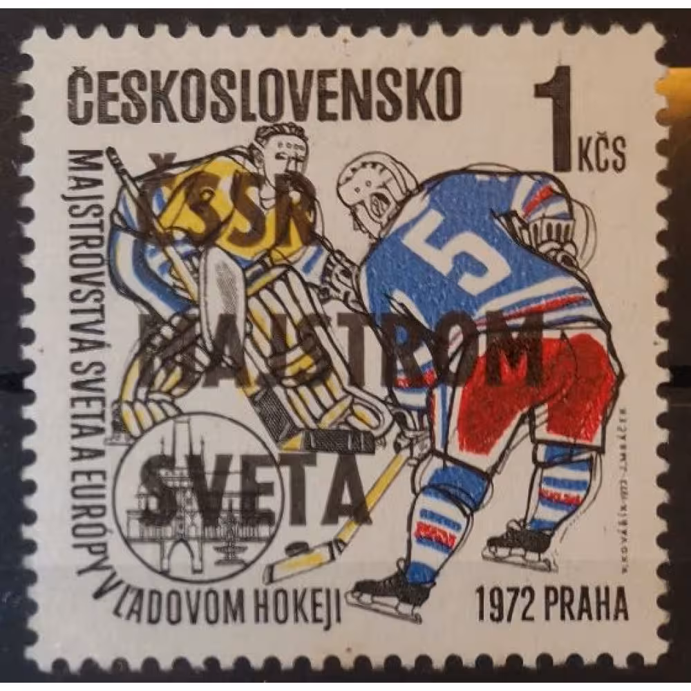 Stamp Czechoslovakia, 1Kčs, Mi.2085, MNH** 