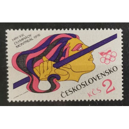 Briefmarke Tschechoslowakie, 2Kčs, Mi.2308, MNH** 