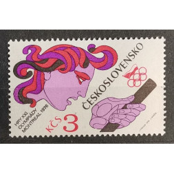 Briefmarke Tschechoslowakie, 3Kčs, Mi.2309, MNH** 