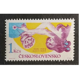 Briefmarke Tschechoslowakie, 1Kčs, Mi.2280, MNH** 