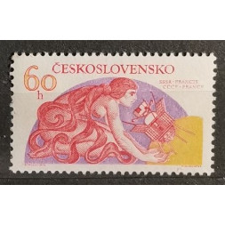 Briefmarke Tschechoslowakie, 60h, Mi.2279, MNH** 