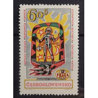 Stamp Czechoslovakia, 60h, Mi.1356, MNH** 