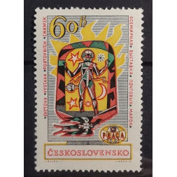 Stamp Czechoslovakia, 60h, Mi.1356, MNH** 
