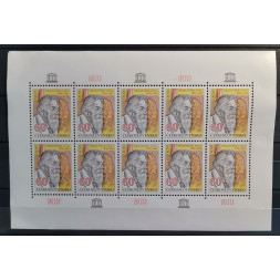 Block Tschechoslowakie, 60h, Mi., MNH** 