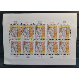 Block Tschechoslowakie, 60h, Mi., MNH** 