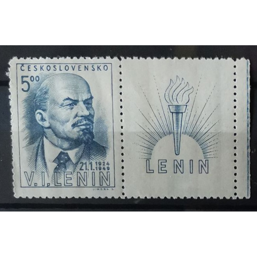 Selo com vinhetas Tchecoslováquia, 5 Kčs, Mi.563, MH* 