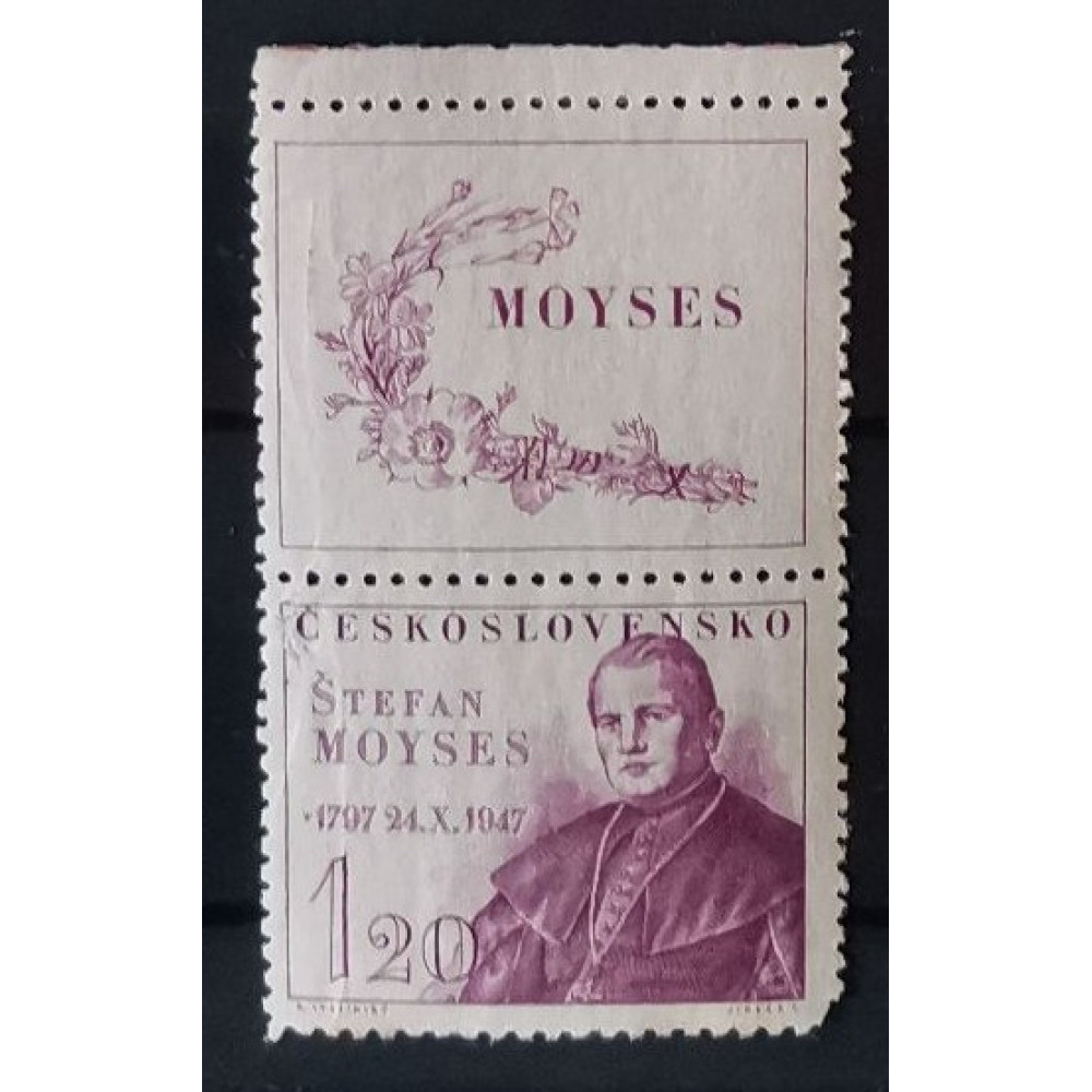 Sello con viñetas Checoslovaquia, 1,20 Kčs, Mi.525, MH* 