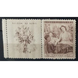 Selo com vinhetas Tchecoslováquia, 1,50 Kčs, Mi.532, MNH** 