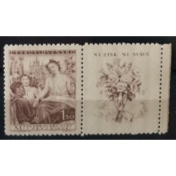 Selo com vinhetas Tchecoslováquia, 1,50 Kčs, Mi.532, MNH** 