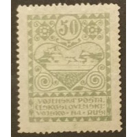 Stamp Czechoslovakia, 50 kop, Mi.2, MNH**, zoubkování: B
