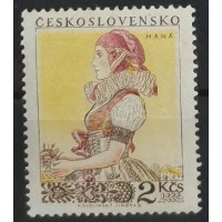 Stamp Czechoslovakia, 2 Kčs, Mi.924, MNH** 