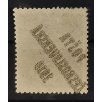 Stamp Czechoslovakia PČ 1919, 30h, Mi.66, MH* 