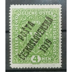 Selo Tchecoslováquia PČ 1919, 10K, Mi.58, MH* 