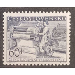 Sello Checoslovaquia, 60 h, Mi.900, MH* 