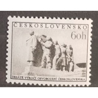 Briefmarke Tschechoslowakie, 60 h, Mi.905, MH* 