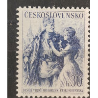 Briefmarke Tschechoslowakie, 30 h, Mi.902, MNH** 