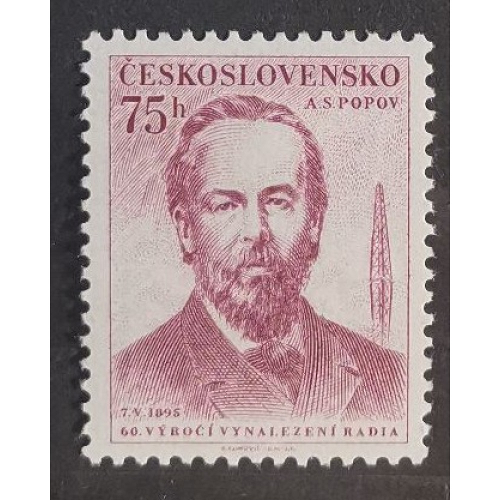 Selo Tchecoslováquia, 75 h, Mi.914, MH* 
