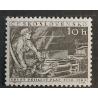 Stamp Czechoslovakia, 10h, Mi.950, MH* 