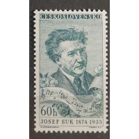 Stamp Czechoslovakia, 60h, Mi.1023, MH* 