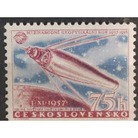 Stamp Czechoslovakia, 75h, Mi.1057, MH* 